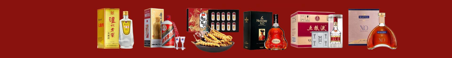 叠彩区诚盛烟酒商行