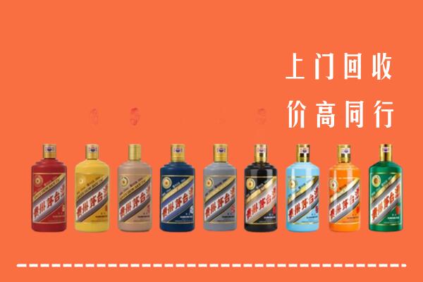 叠彩区回收茅台酒