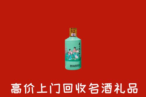 叠彩区回收24节气茅台酒