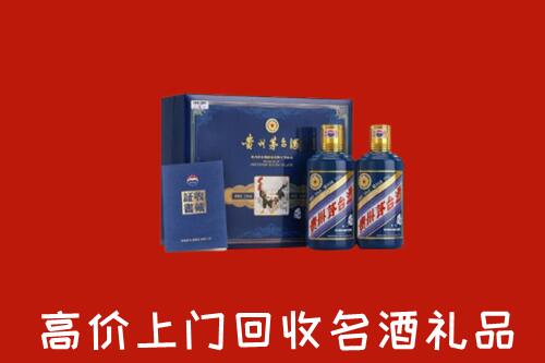 叠彩区回收生肖茅台酒