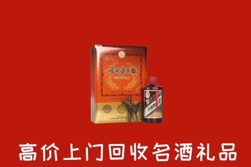 叠彩区回收贵宾特制茅台酒