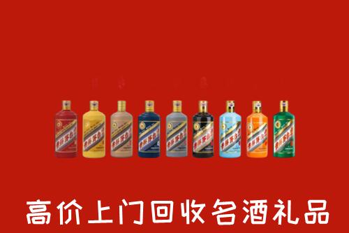 叠彩区回收纪念茅台酒