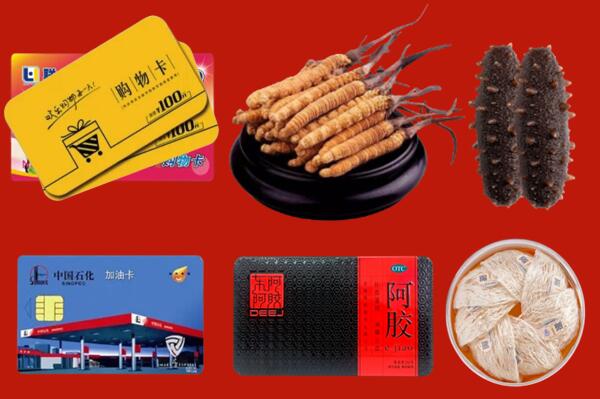 附近收购：叠彩区回收礼品