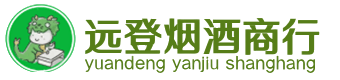 叠彩区烟酒回收:茅台酒,酒瓶,洋酒,名酒,冬虫夏草,老酒,叠彩区跃国烟酒经营部